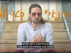 עיתונאי קטן שלי