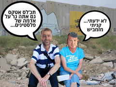 "ראיון בלעדי" עם דרור אטקס