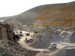 מחצבת טללים