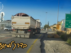 הדרך למגנזי