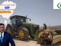 השמאל שעושה כסף מאדמות גנובות