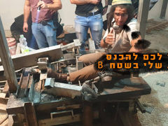 חשבתם שישראל מנסה להתשלט רק על שטחי C? טעיתם.