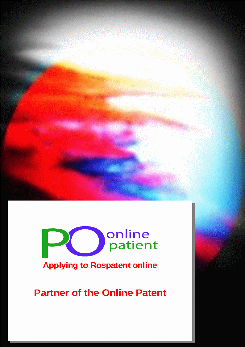 Регистрация торговой марки логотипа изобретения с 5 % дисконтом