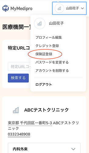スクリーンショット 0007-05-20 14.13.01.png