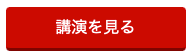 スクリーンショット 2022-09-26 14.43.19.png