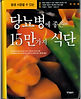 韓国2.jpg