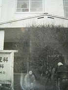 ちいさな開業医.jpg