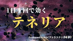 スクリーンショット 2024-11-14 085315.png