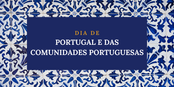 Dia de Portugal e das Comunidades Portuguesas