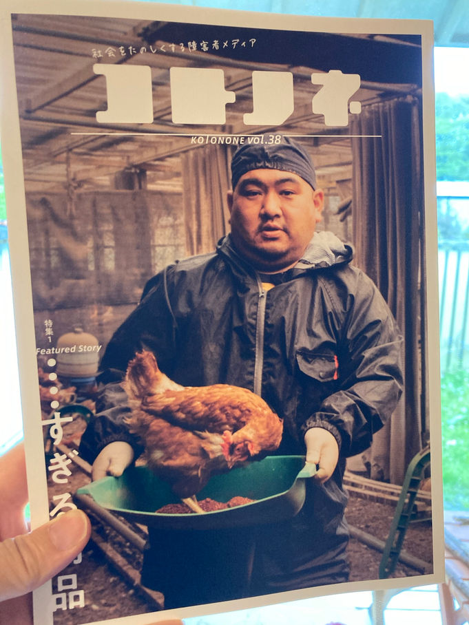 コトノネ vol.38:ぶっちゃけインタビュー 34 稲葉俊郎「あわい」でゆれる」