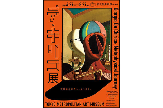 成田亨 決定版 作品集　2014初版　帯付き　ウルトラマン、怪獣の生みの親 成田亨 決定版 作品集 2014初版 帯付き ウルトラマン、怪獣の