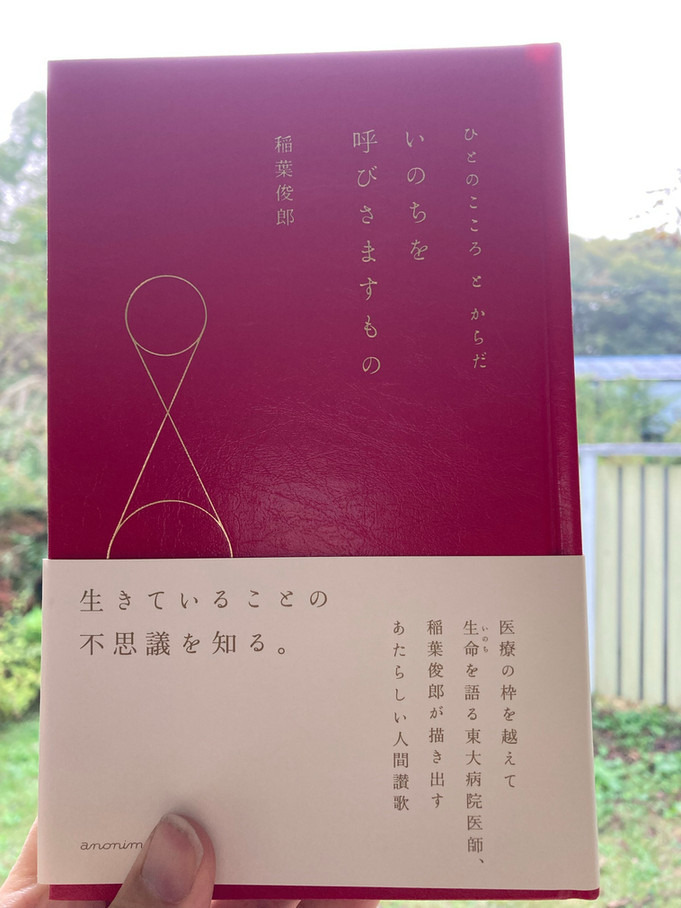 村上春樹ライブラリーと「いのちを呼びさますもの」の通路