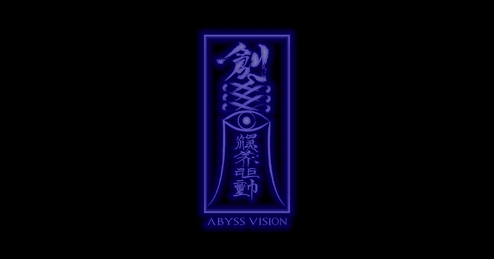 abyssvision_neon_web_edited.png