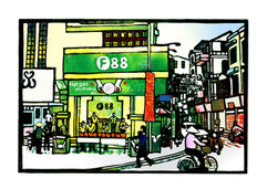 Custom woodcut print designed and created by Jack Clayton for Mekong Capital investments