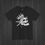 Thumbnail: A black Scary Skull Royalty T-Shirt featuring a White Crowned Skull Design