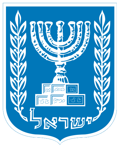 משרדי ממשלה