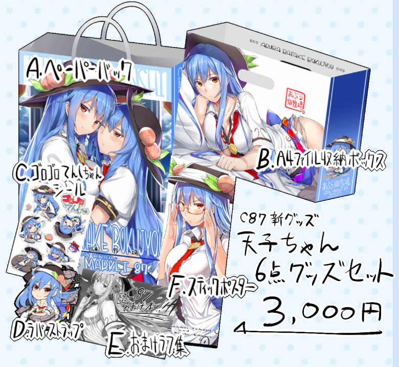 90bc5875878de126096ea2ff0f58ccac.png