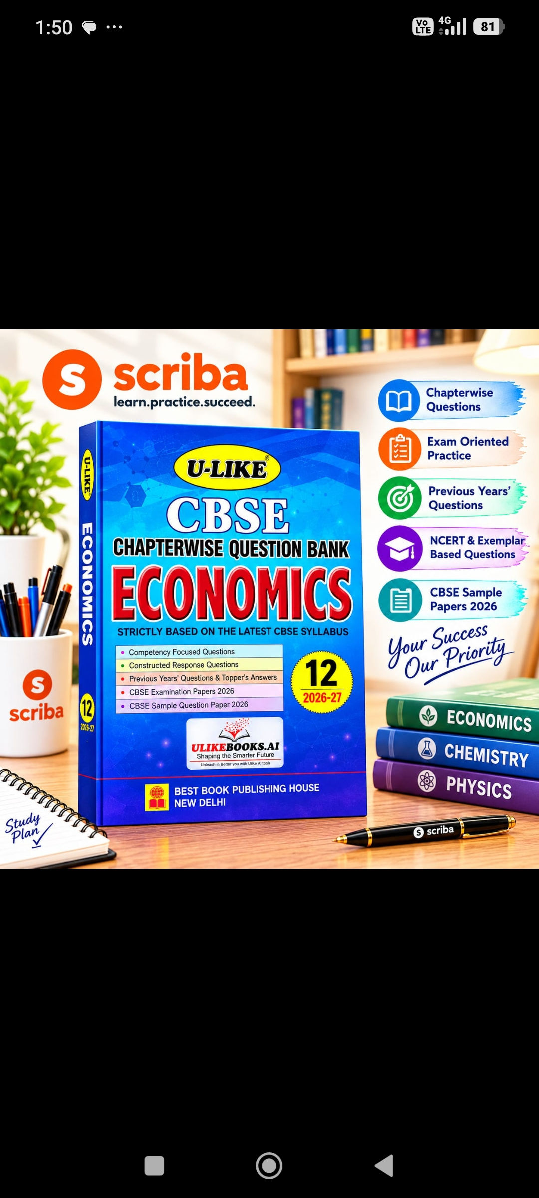 12th Class Ulike Economics Question Bank.
