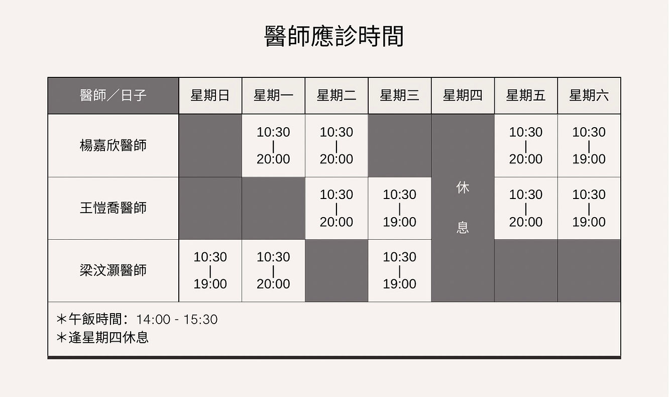 Beige and White Minimalist Employee Work Schedule Planner A4 Document.jpeg