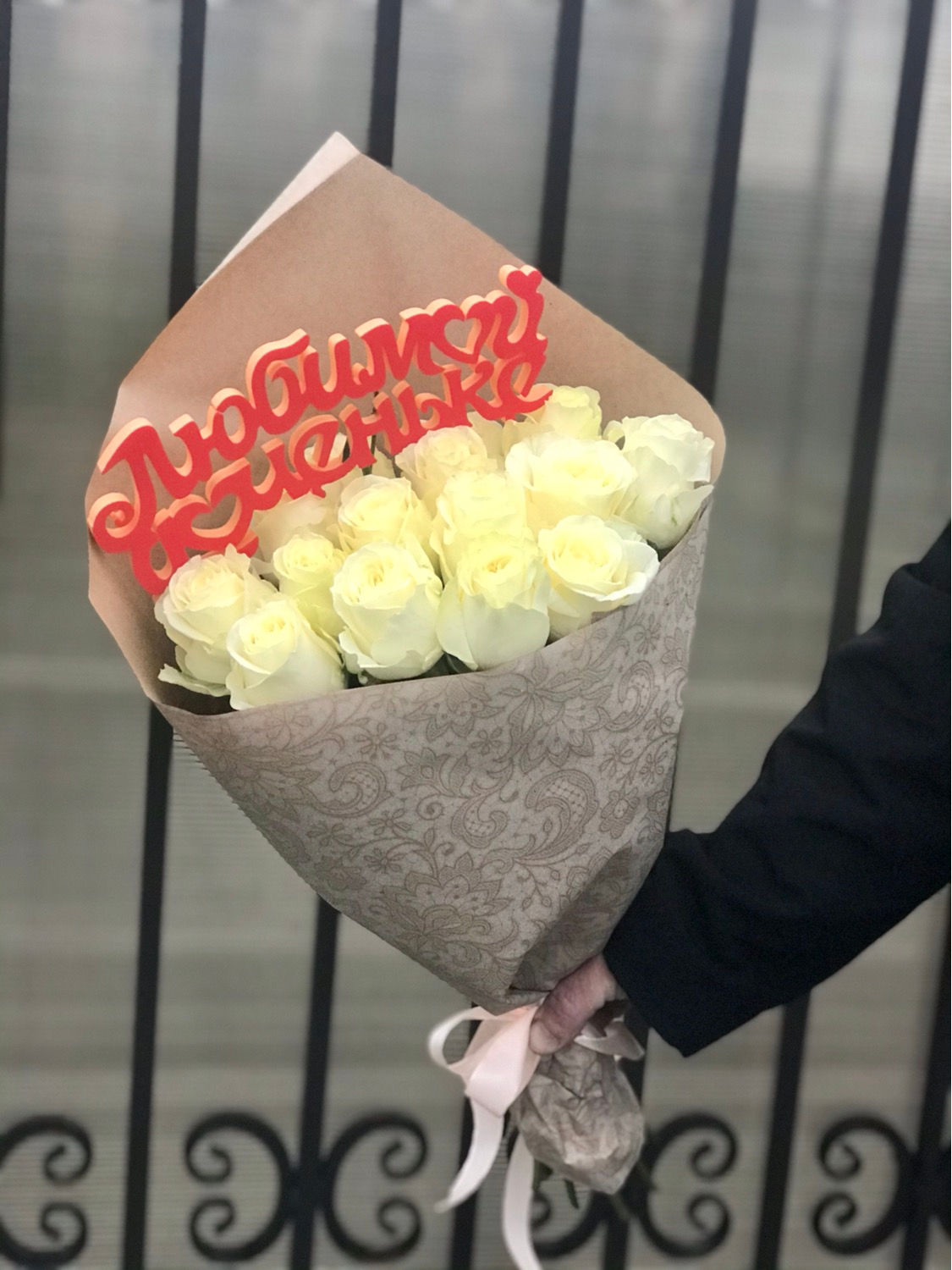 Букет "Розы без повода!"