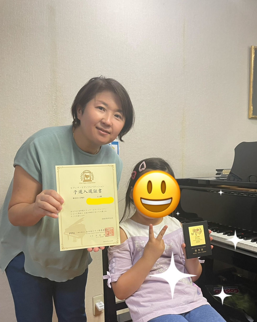 優秀賞受賞おめでとう