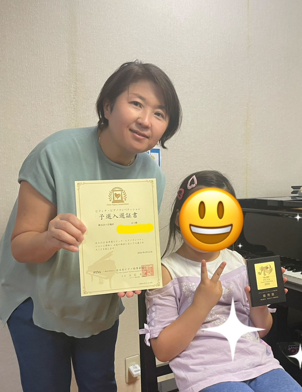 久地小学校のCちゃん、初挑戦で優秀賞