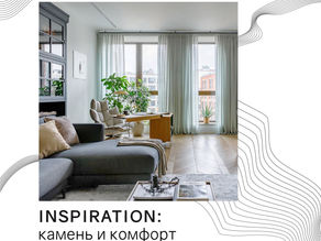 СОВРЕМЕННЫЙ ПОДХОД