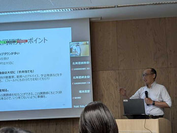 8月26日(月)東京医科大学の菊池宏幸先生をお招きし、特別セミナーを開催いたしました。
