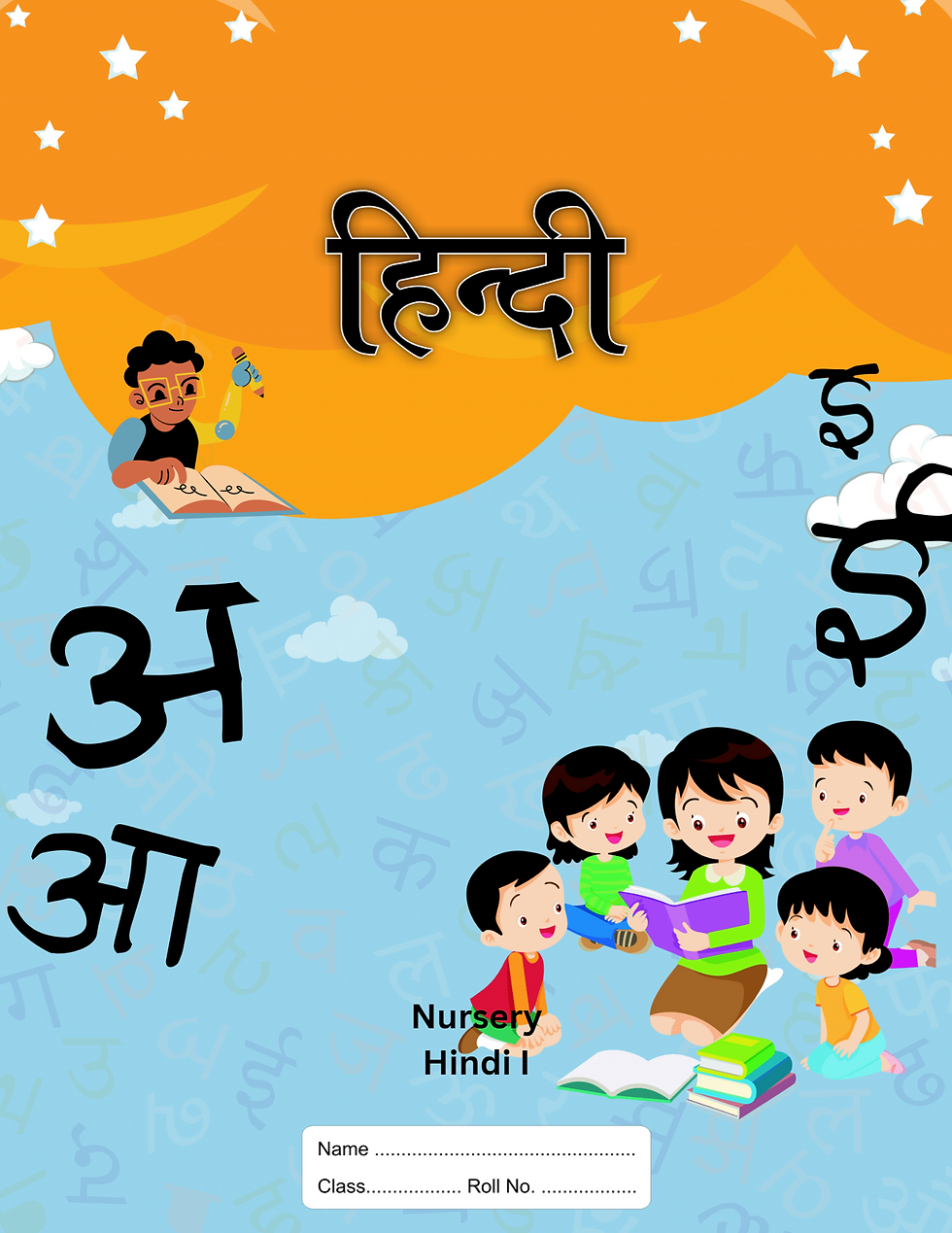 Thumbnail: Nursery Hindi 1