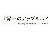 mille-mele.jpg