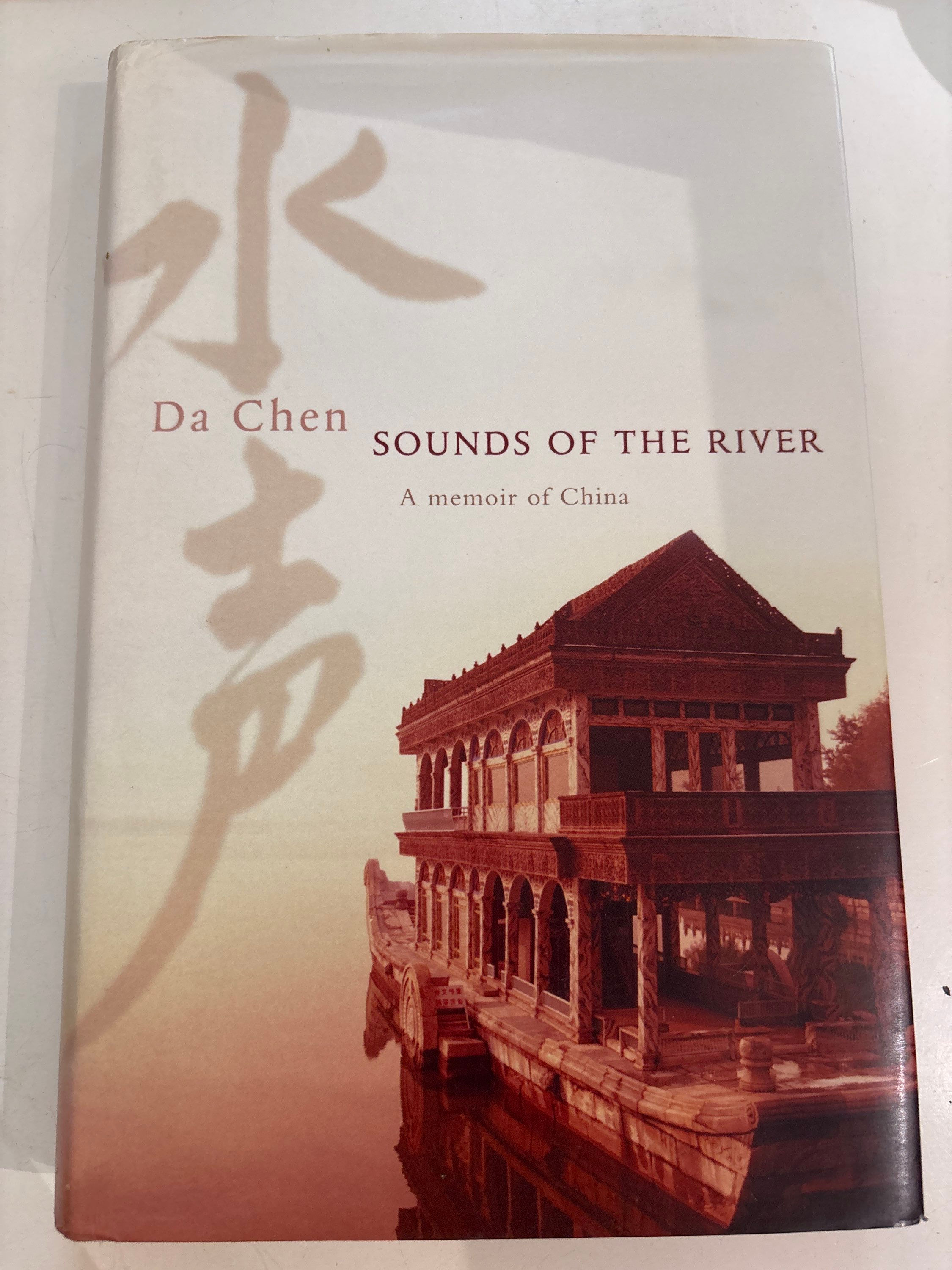 Sounds of the River
