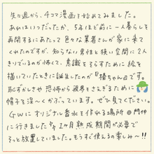 正欲