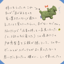ビターバカンス