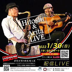 20220130_Hitoshi&Arita.jpeg