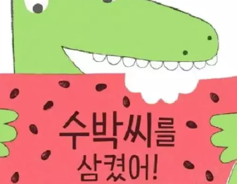 2026년 7월 추천도서