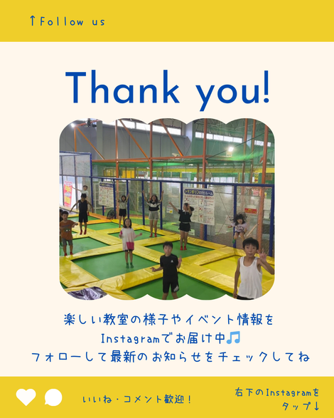 黄色　青　白　シンプル　北欧　サンクスページ　花　Instagramの投稿　縦長 (1)