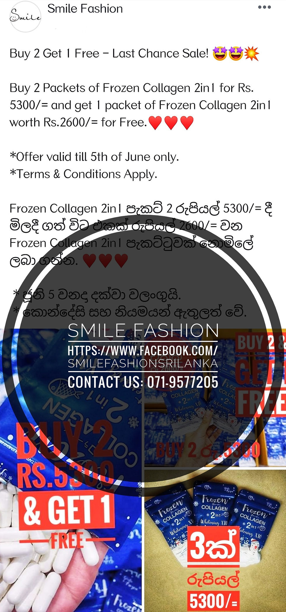 Thumbnail: FROZEN COLLAGEN 2in1 WHITENING CAPSULES