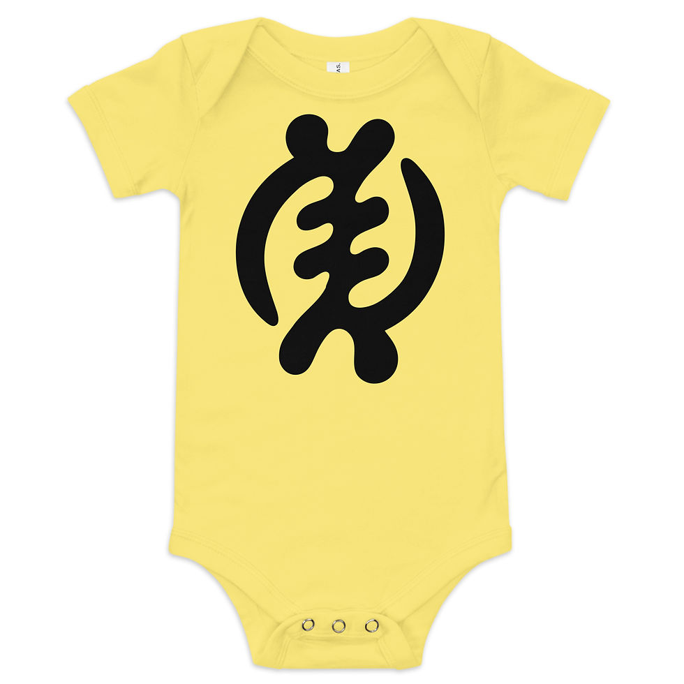 Thumbnail: Gye Nyame Baby Short Sleeve One Piece Onesie
