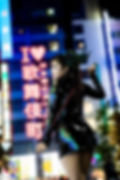 Guest mistress Uran