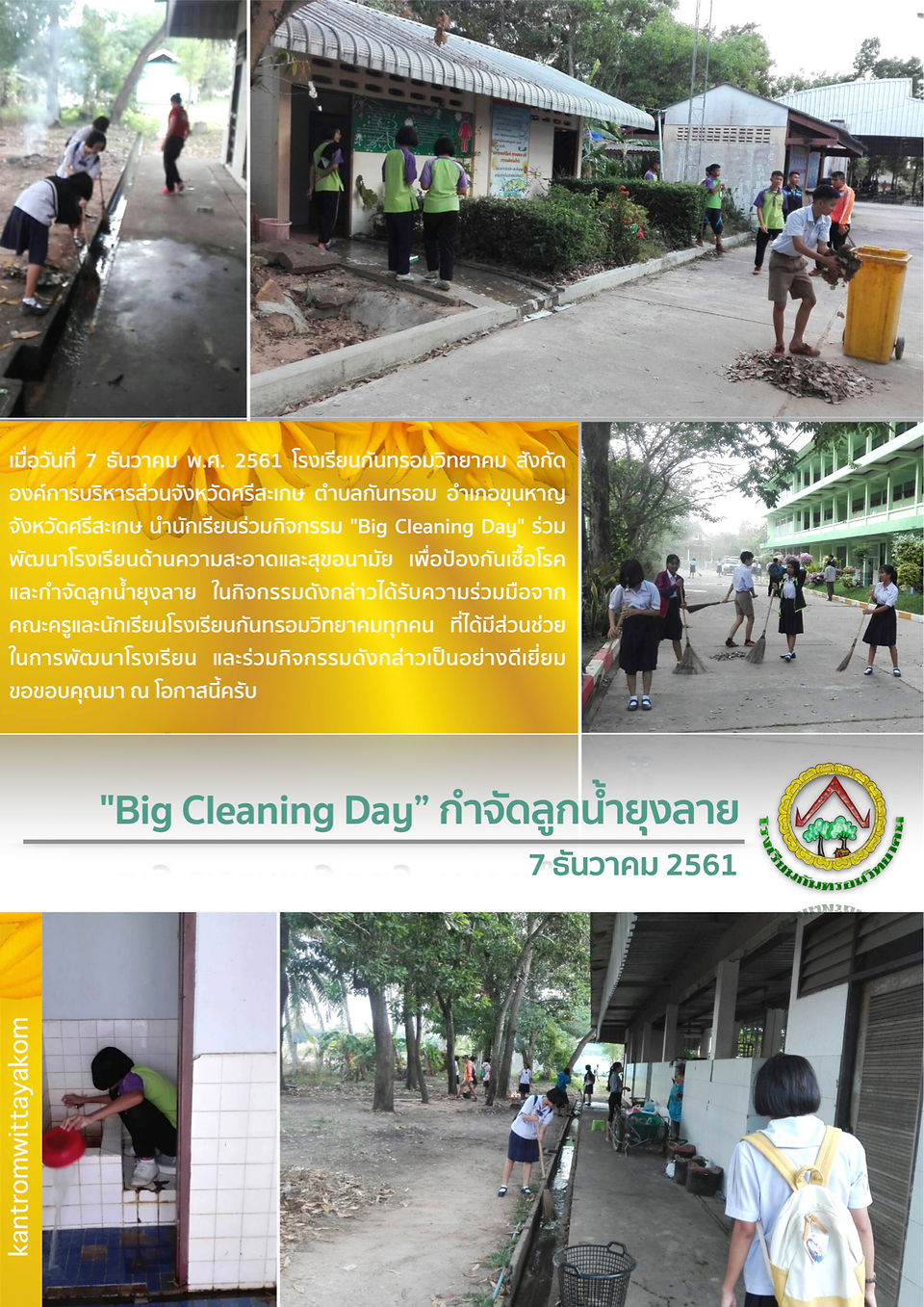 แบบบอร์ดข่าว