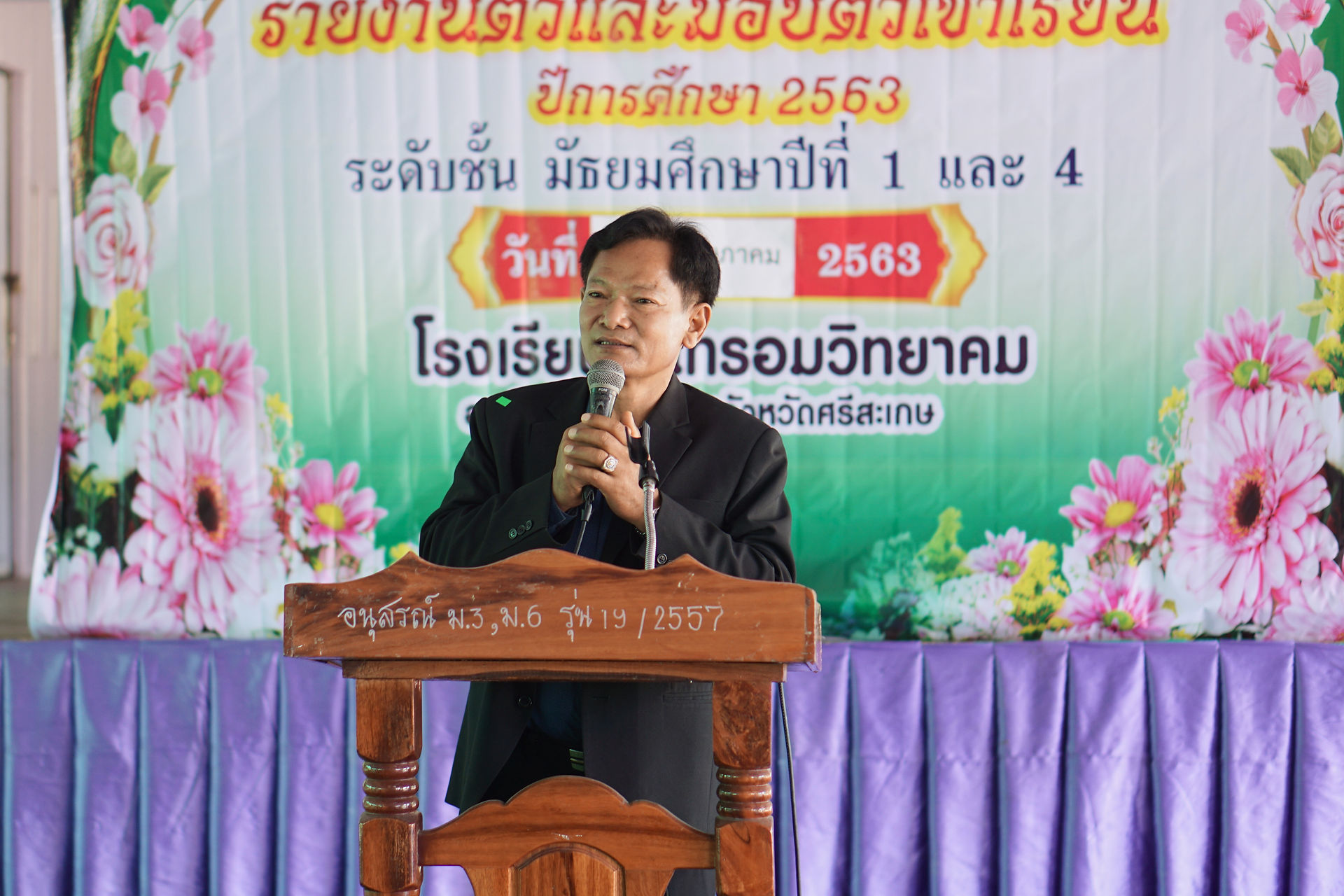 ภาพ - 11