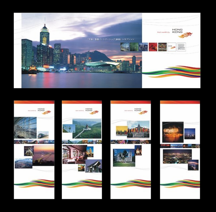HK Gov Banner.png