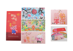 NCSS 2020 Red Packet