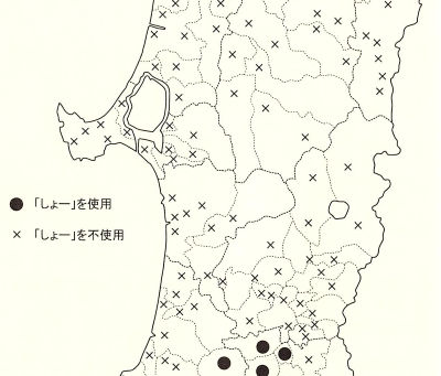 《26》ショー