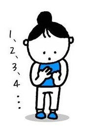 《28》ギャリ(ゲァリ)