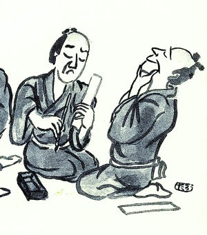 昔話8「うたむこ」
