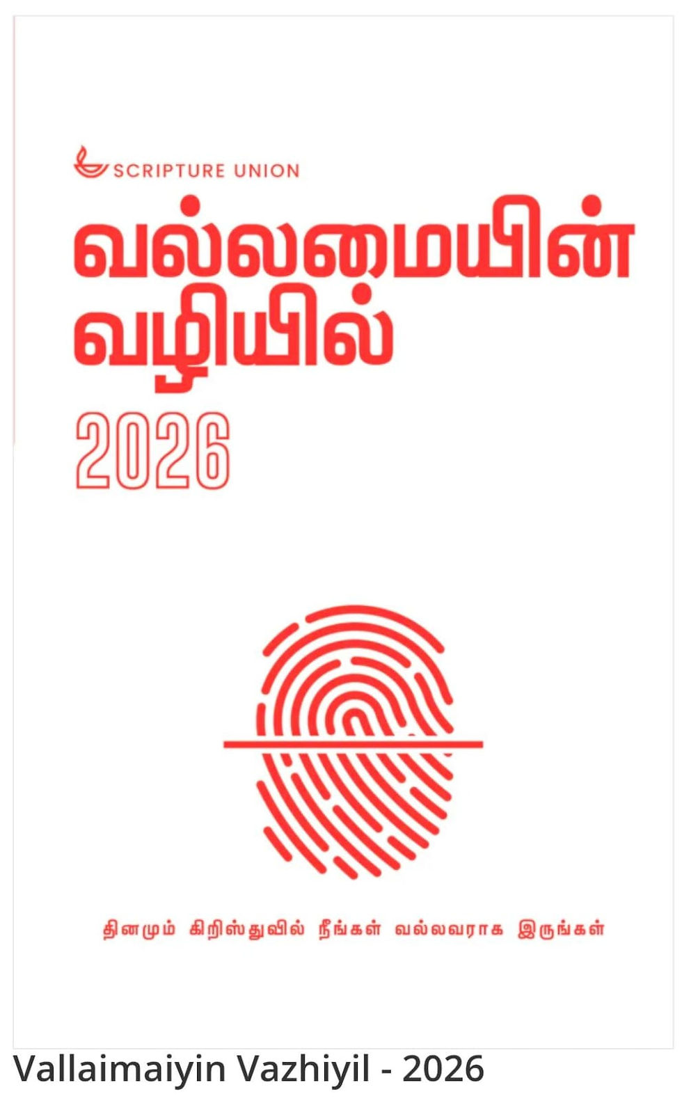 2026 - 365 Tamil Devotional Family Pack - 2