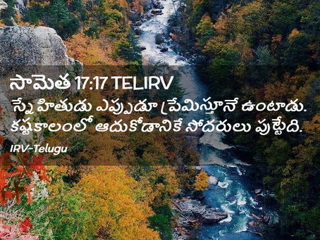 09, మార్చి 2025 ఆదివారము || శనివారము