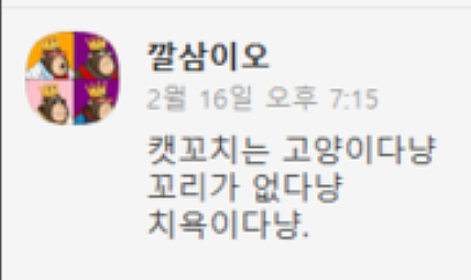 3행시모음 (2).png