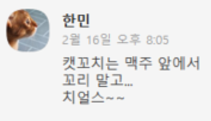 3행시모음 (3).png